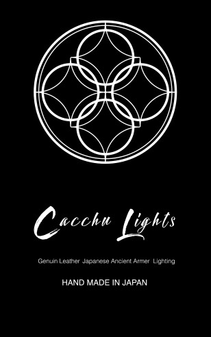 Cacchu Lights - Genuin leather Japanese Ancient Armer Lighting